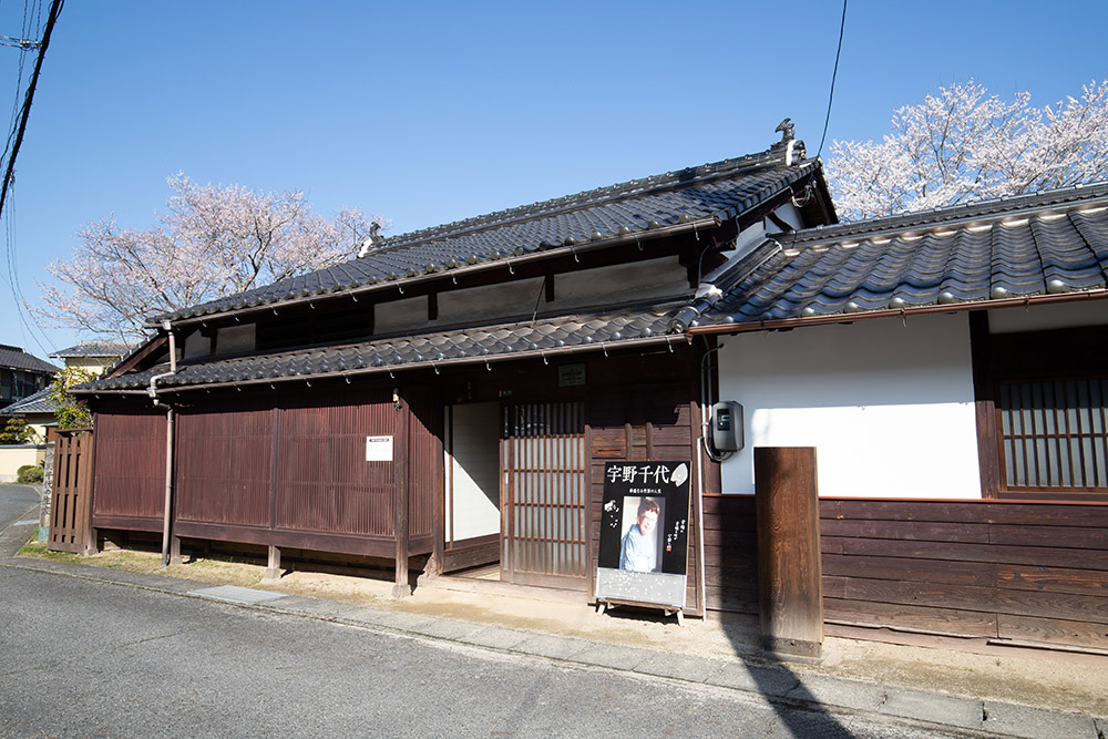 宇野千代生家