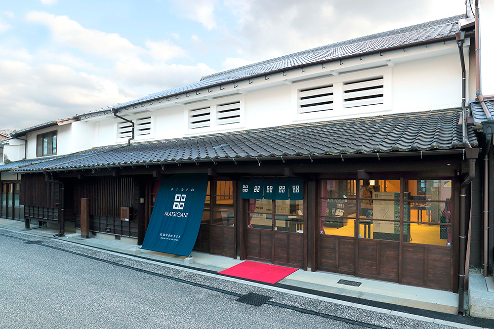 岩国市観光交流所「本家 松がね」